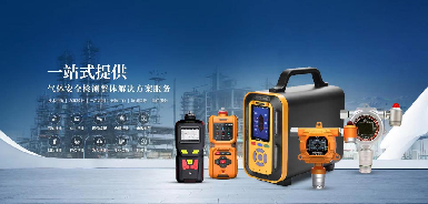 Zetron Technology Air Quality Detector - Een luchtbewakingsplatform bouwen om de luchtkwaliteit nauwkeurig te volgen