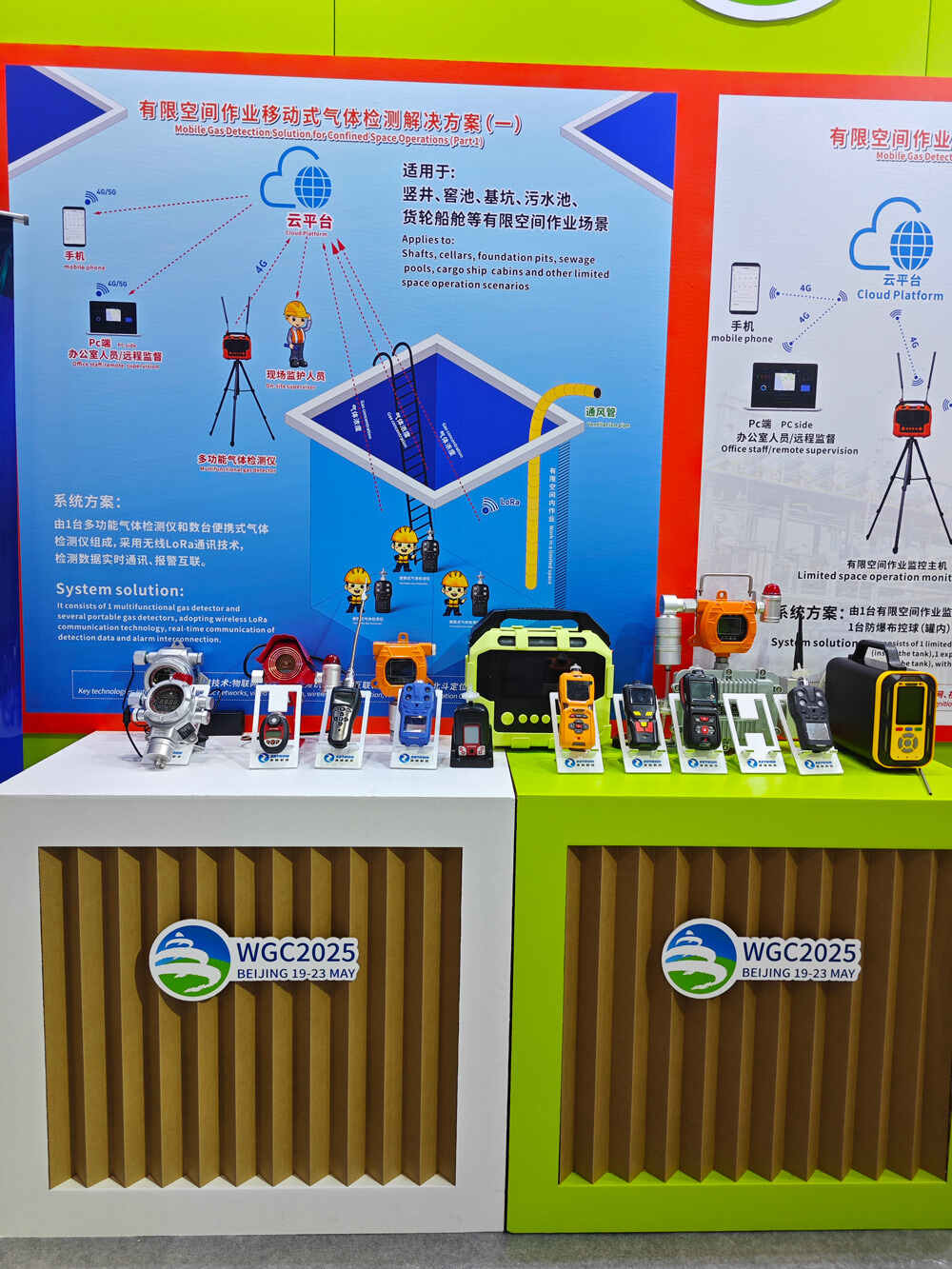 Leiding geven aan de toekomst met intelligentie en bescherming van veiligheid - Zetron -technologie schijnt op het podium van de 29e World Gas Conference