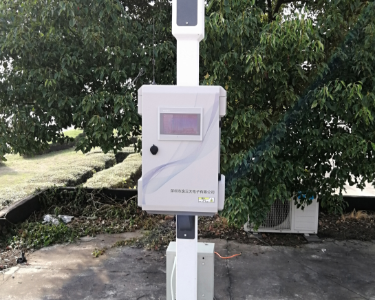 Zetron geurmonitoringsysteem: realtime en nauwkeurige monitoring, waardoor bedrijven kunnen voldoen aan de milieubeschermingsvoorschriften en blauwe luchten en witte wolken worden beschermd